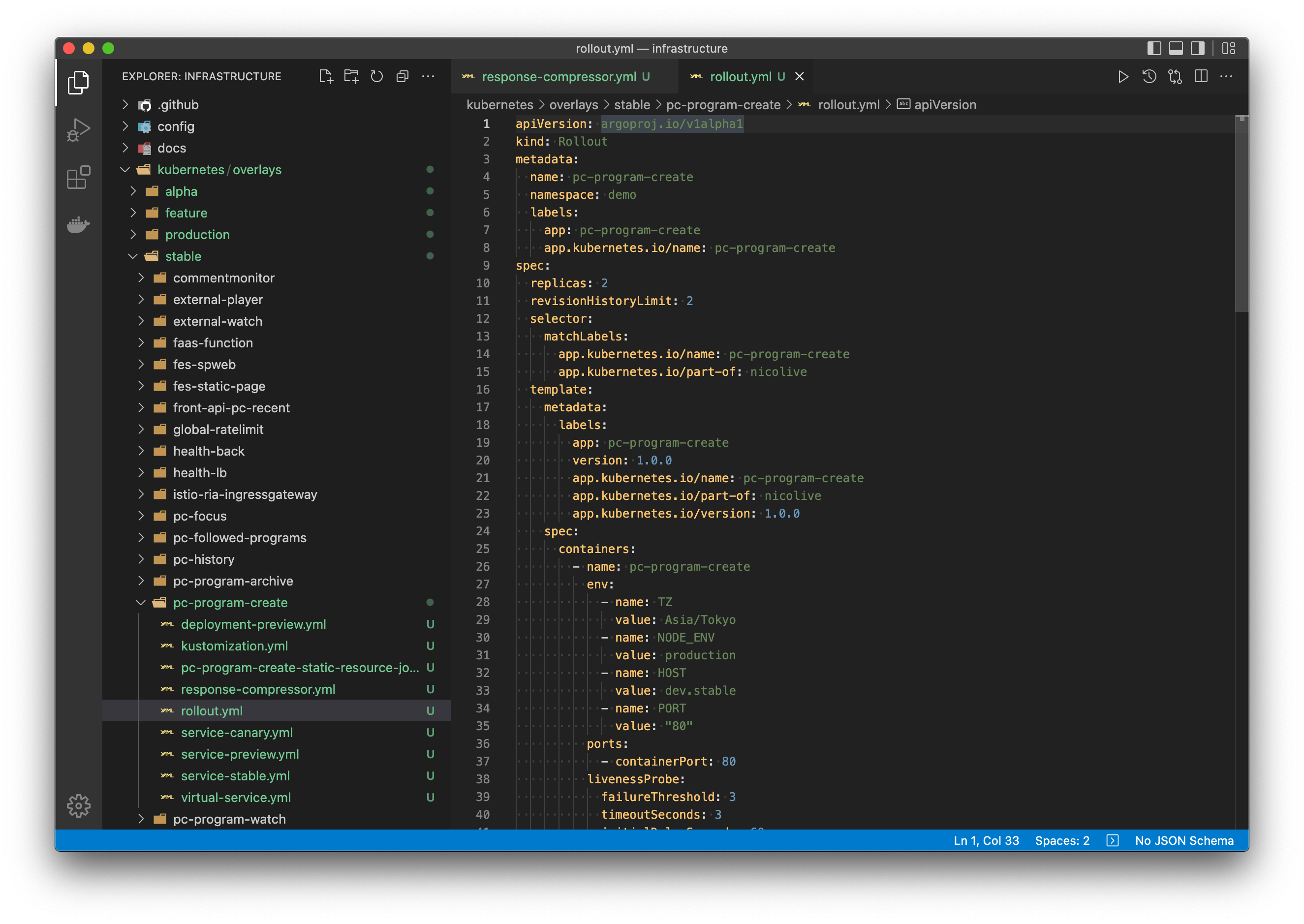 エディタの画面